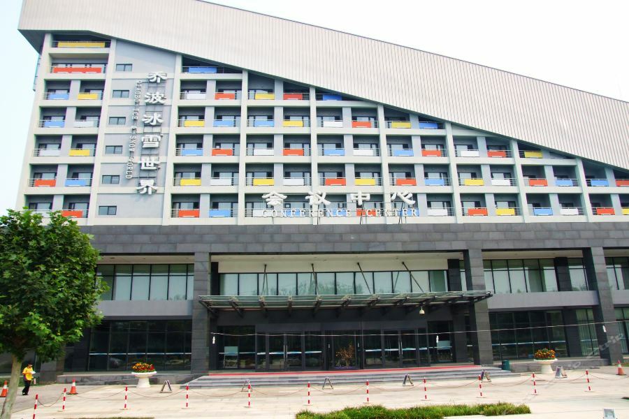 Beijing Qiao Bo International Convention Center Hotel Shunyi Eksteriør billede